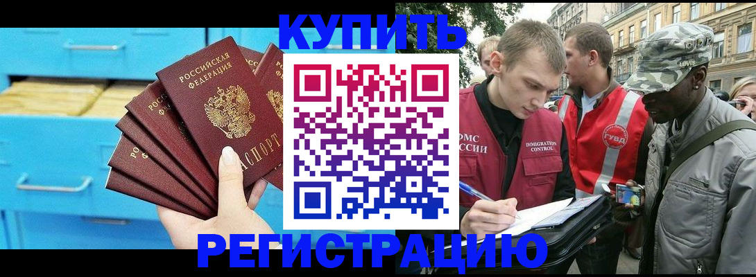 прописка гарантия в Нижегородской области